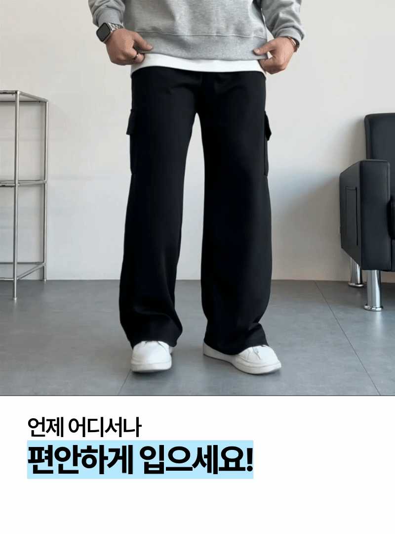 [10color] 일자 카고 트레이닝 복 팬츠 바지 빅사이즈 츄리닝 와이드 건빵 스웻팬츠 상세 이미지 18