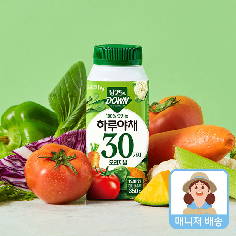 에치와이 하루야채 오리지널 200ml x 5개