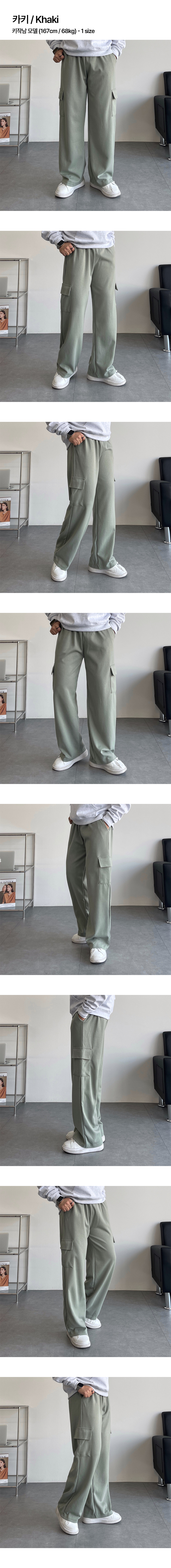 [10color] 일자 카고 트레이닝 복 팬츠 바지 빅사이즈 츄리닝 와이드 건빵 스웻팬츠 상세 이미지 30