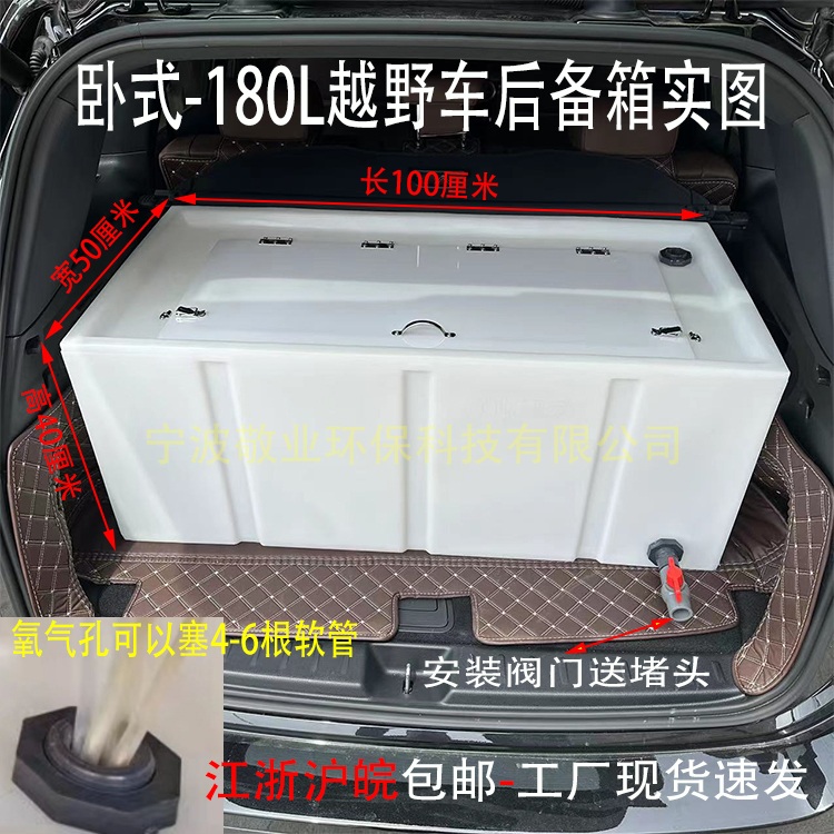 FRP 물탱 크 물고기 운반 양어장 이송용 물통 수산물 수조 수평-45L 투명 - 상세 이미지 4