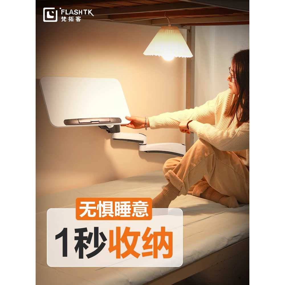 침대 노트북 암 컴퓨터 태블릿 거치대 재택근무 회전 A형 - 상세 이미지 4