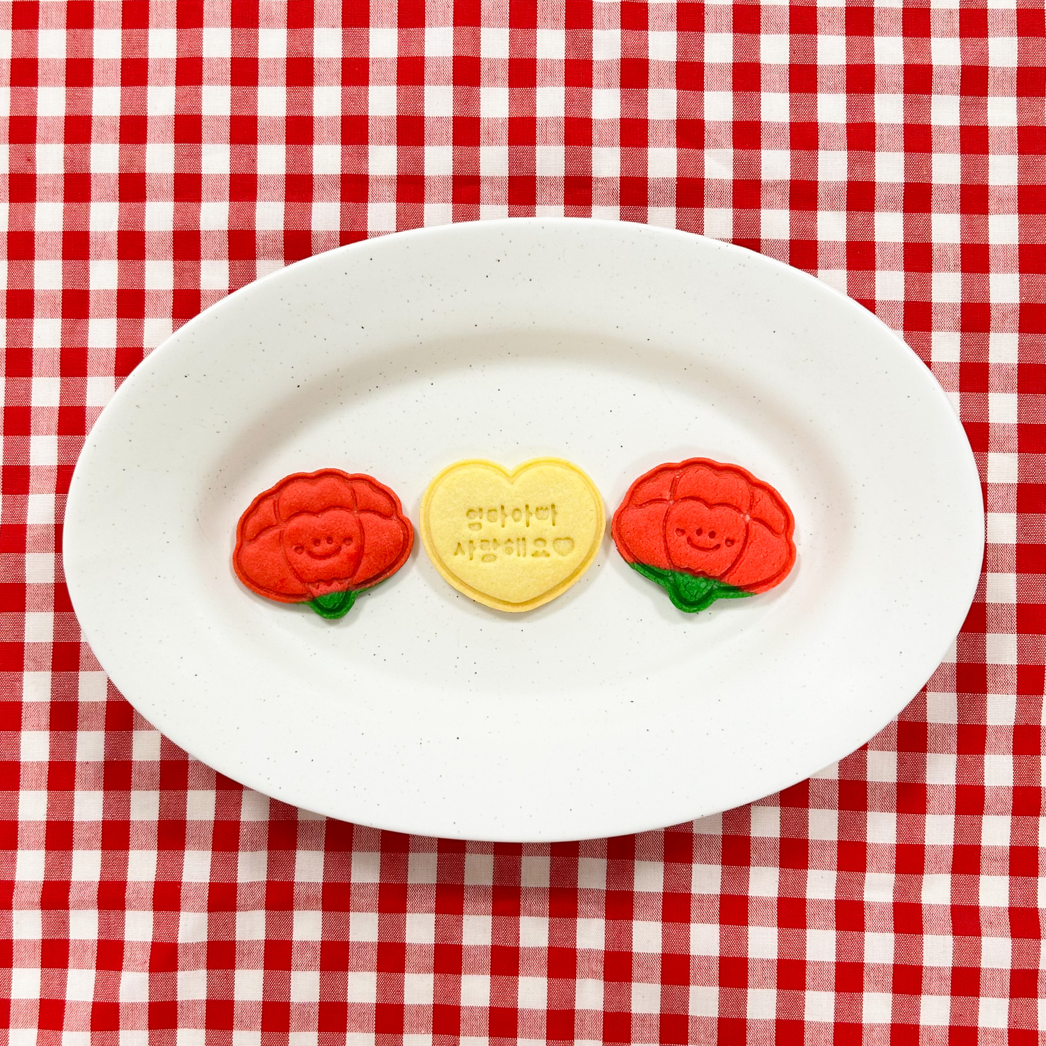 엄마 아빠 사랑해요 하트 쿠키틀 쿠키커터 가정의 달 어버이날 스승의날 꽃 선물 - 상세 이미지 3