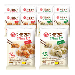 [슈퍼적립] 오뚜기 가뿐한끼 닭가슴살만두 오리지널 5개+닭가슴살만두 김치... 맛있게 먹은 솔직 후기 - 상품 이미지 1