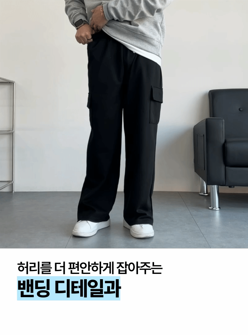 [10color] 일자 카고 트레이닝 복 팬츠 바지 빅사이즈 츄리닝 와이드 건빵 스웻팬츠 상세 이미지 20