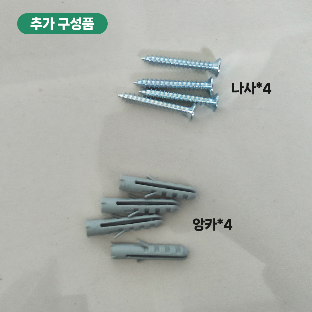 전원 주택 우체통 인테리어 예쁜 우편함 철제 벽걸이 사서함 우드그레인