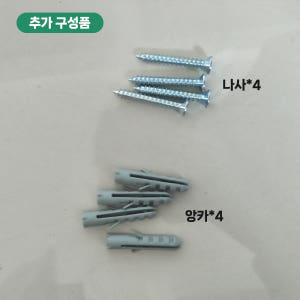전원 주택 우체통 인테리어 예쁜 우편함 철제 벽걸이 사서함 우드그레인 솔직 후기 | 실제 배치 사진 포함 - 상품 이미지 2