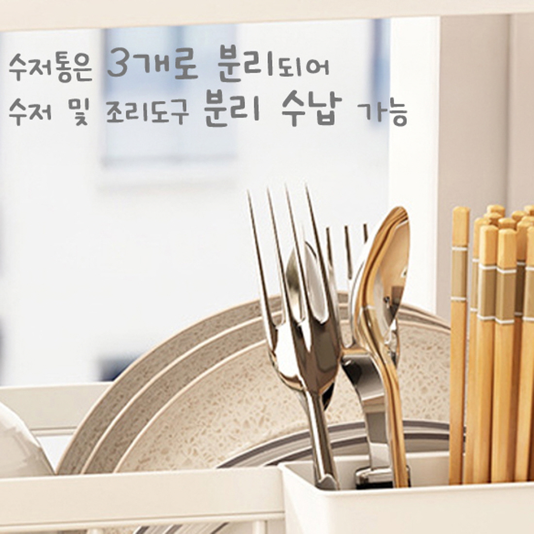 한뼘 식기건조대 틈새 원룸 미니 설거지건조대 텀블러 물빠짐 물받이 슬림 설겆이선반 2단 - 상세 이미지 4