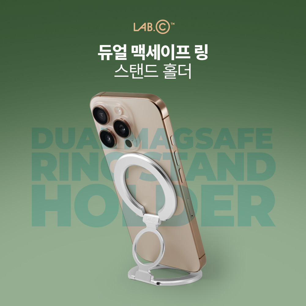 맥세이프 그립톡 스마트폰 링 링 홀더 스마트폰 액세서리 그립톡 추천