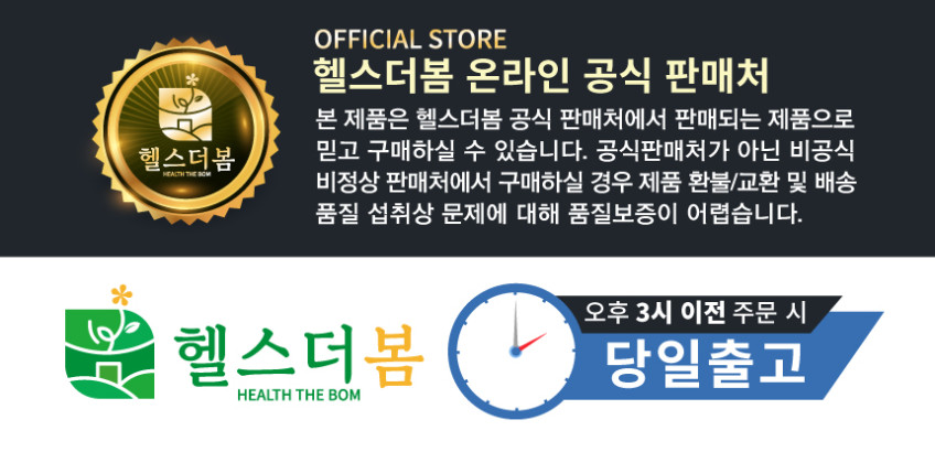 1+1 류신단백질 알약 류신타블렛 프리미엄정 60정 판매처 상세 정보 이미지 2