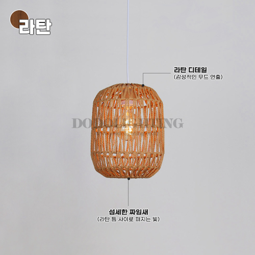 칼라 1등 라탄등갓 카페 6인용 우드식탁등 북유럽 펜던트조명 - 상세 이미지 2