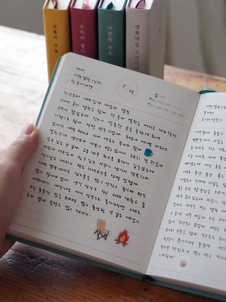 리훈 하고싶은말 만년필 다이어리 위클리 일기 만년다이어리 한솔플러스