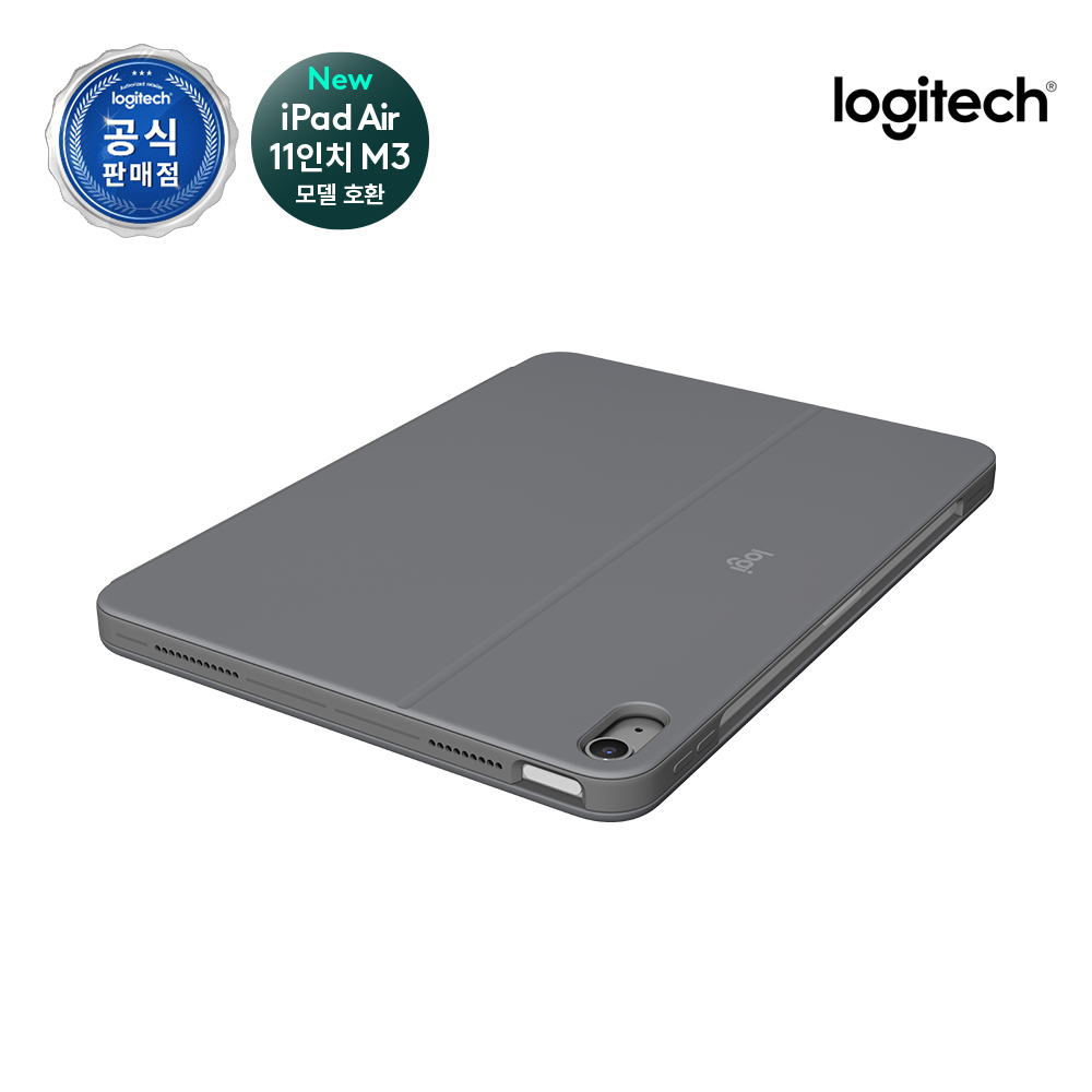 로지텍코리아 공식 iPad Air 11인치(M2 & M3 & 5th gen)용 Combo Touch - 상세 이미지 4