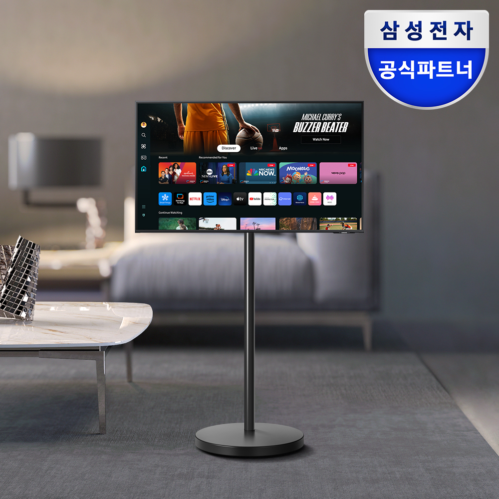 삼성전자 스마트모니터 M7 107.9cm(43인치) 블랙 무빙스탠드 패키지 IPTV UHD - 상품 이미지