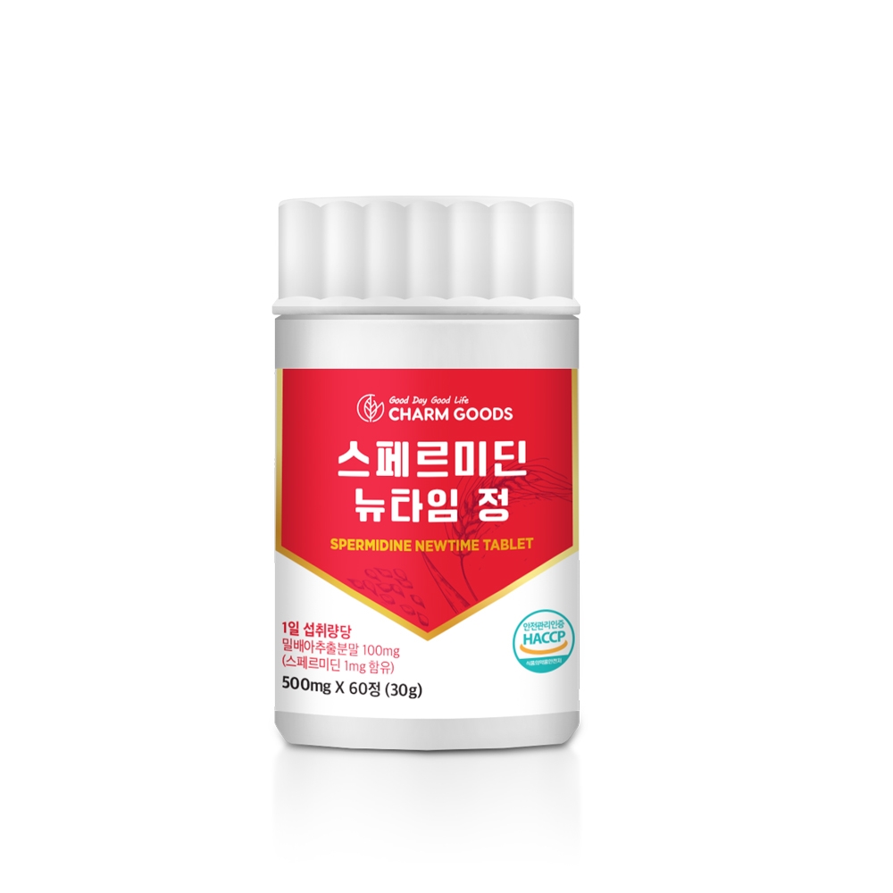 효모 스페르미딘 효능 식물성 60정 x 3통 - 상세 이미지 2