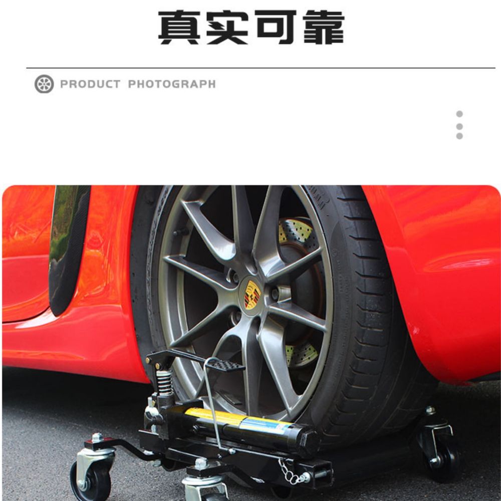 견인 작기 자키 기계 정비소 12인치 차량 블랙 리프트 카센터 타이어 : 일오영직컴퍼니