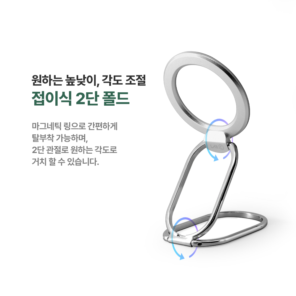 랩씨 맥세이프 그립톡 스마트톡 링 홀더 (삼성 갤럭시 마그넷 케이스 애플 아이폰 호환) 이미지 8