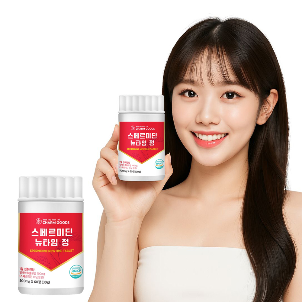 효모 스페르미딘 효능 식물성 60정 - 상품 이미지