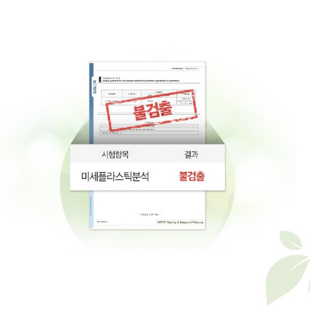 마이비데키즈 물에녹는물티슈 휴대용 아기 40매 9팩