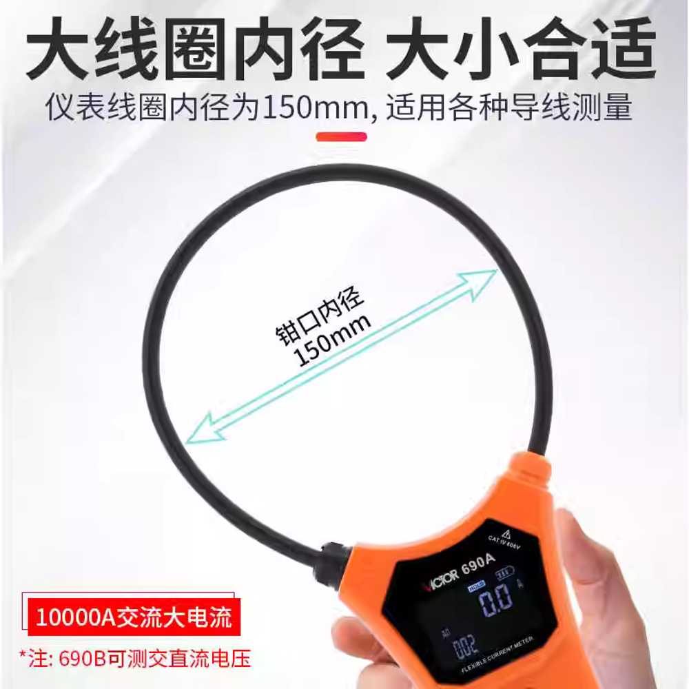 누설 전류 후크 메타 고정밀 클램프 미터 시험기 도구 0.1A-10000A - 상세 이미지 2