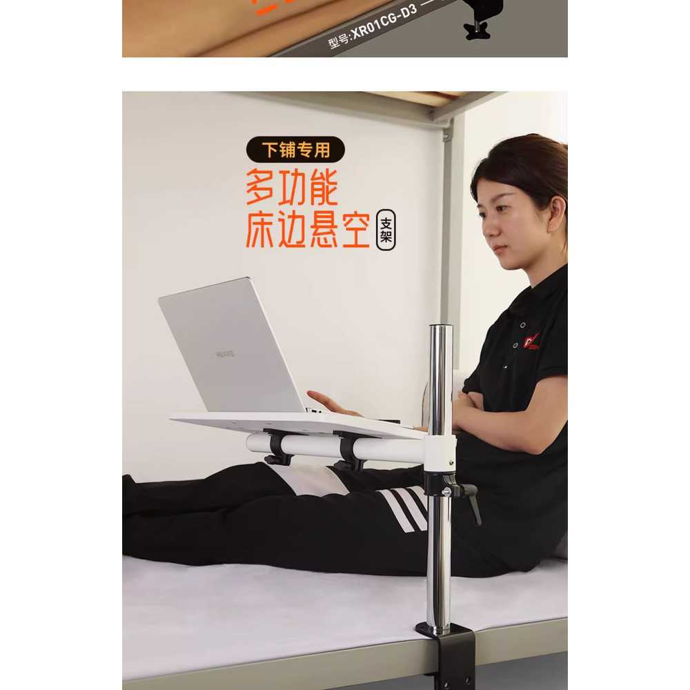 침대 노트북 암 컴퓨터 태블릿 거치대 재택근무 회전 A형 이미지 7