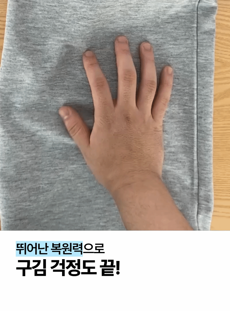 [10color] 일자 카고 트레이닝 복 팬츠 바지 빅사이즈 츄리닝 와이드 건빵 스웻팬츠 상세 이미지 15