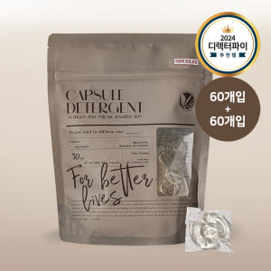 2+2 블루워시 캡슐세제 고농축 세탁 세제 아기 중성 드럼 실사용 후기 | 효과 있을까? - 상품 이미지 2