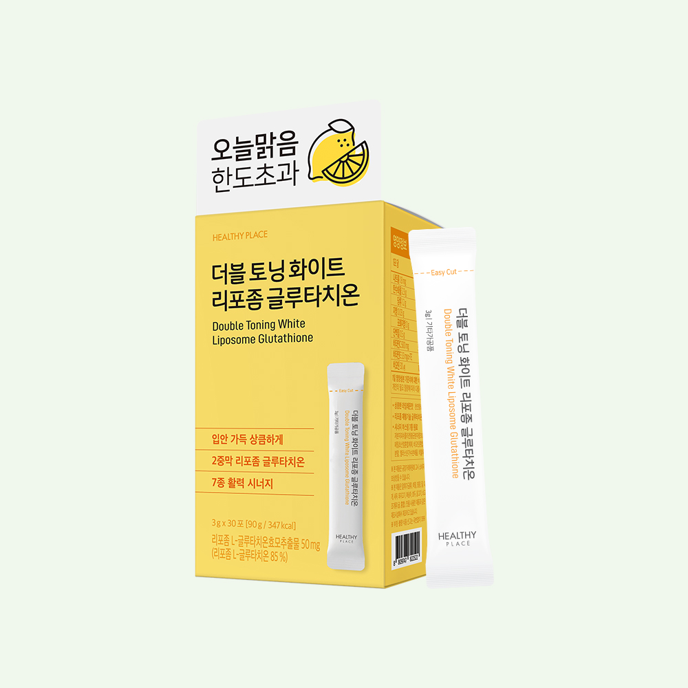 헬시플레이스 더블 토닝 화이트 리포좀 글루타치온 90포 인지질코팅 리포즘 리포솜 리포조말 - 상세 이미지 3