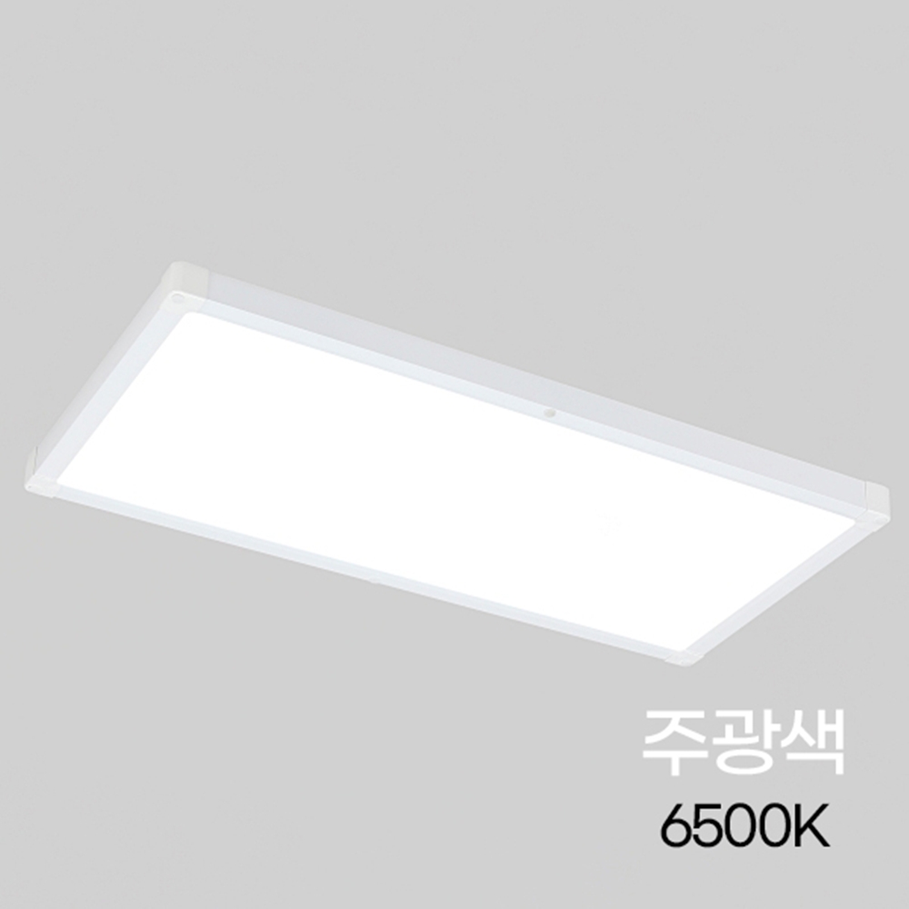 LED전등교체 LED평판등 직하 640x320