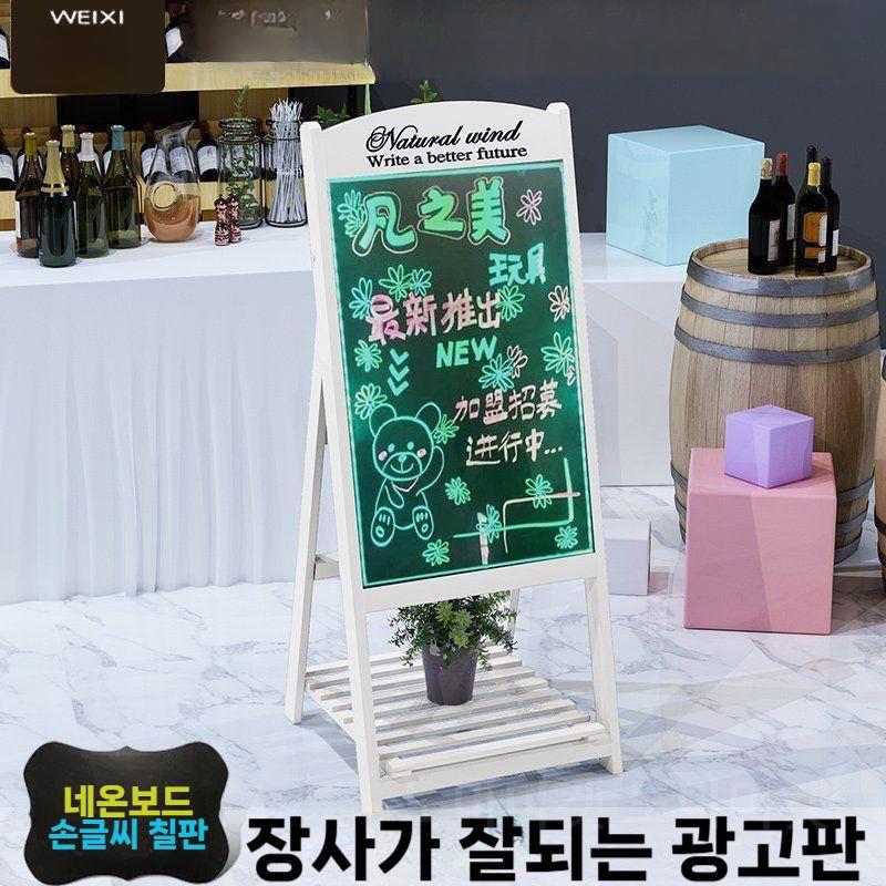 입간판 LED 디스플레이 칼라보드 전자 게시판 안내판 광고판 메뉴판 - 상세 이미지 2