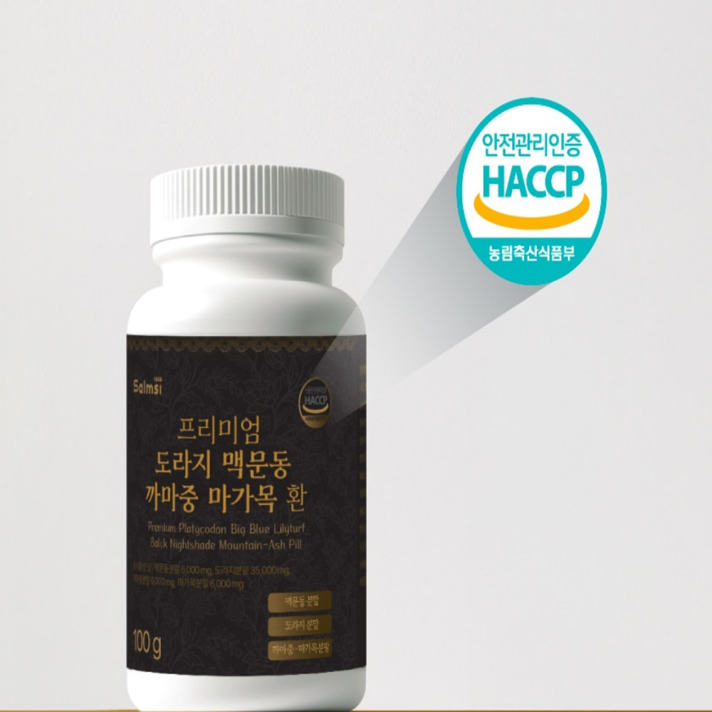 프리미엄 도라지 맥문동 까마중 마가목 환 100g - 상세 이미지 5