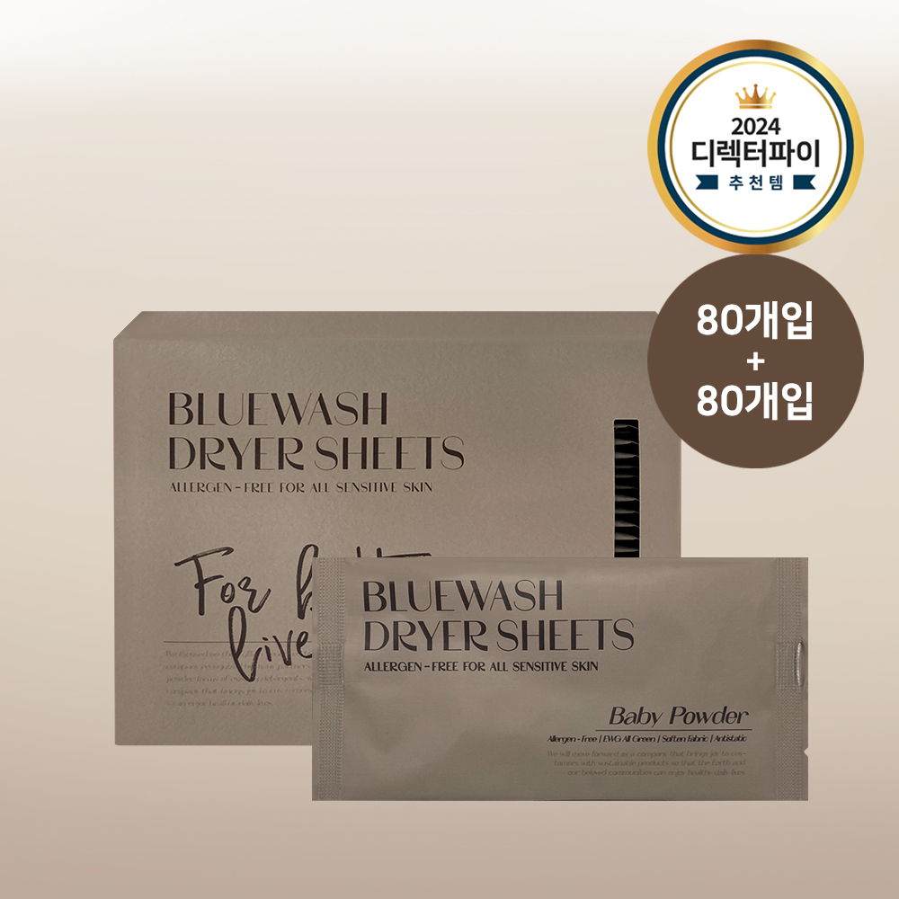 2+2 블루워시 건조기시트 건조기 섬유유연제 시트 드라이시트 - 상세 이미지 2
