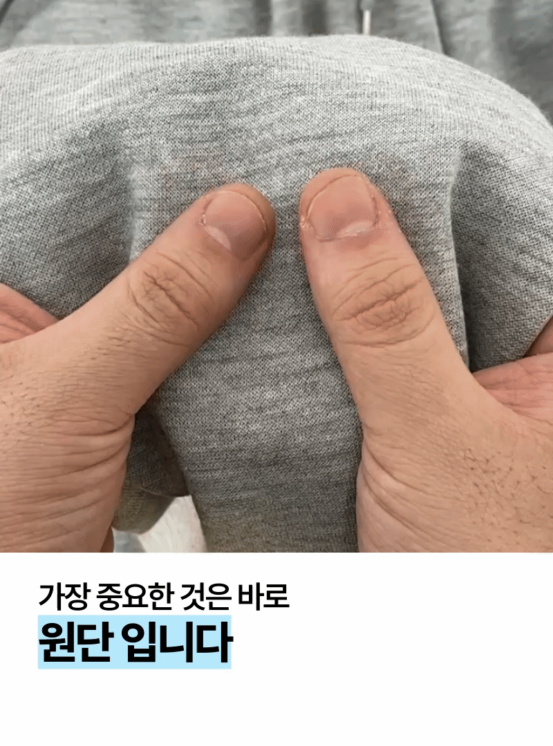 [10color] 일자 카고 트레이닝 복 팬츠 바지 빅사이즈 츄리닝 와이드 건빵 스웻팬츠 상세 이미지 12
