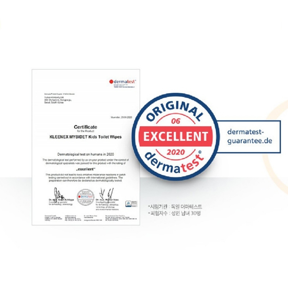 마이비데키즈 물에녹는물티슈 휴대용 아기 40매 9팩