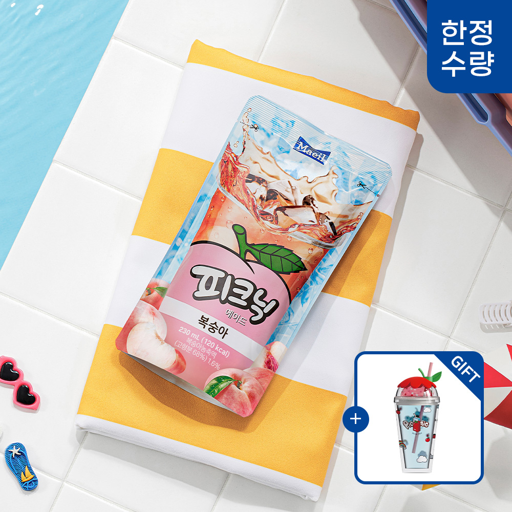 [네이버 단독] [한정수량] 피크닉 에이드 복숭아 파우치 230ml 20팩 + 피크닉 콜드컵 텀블러