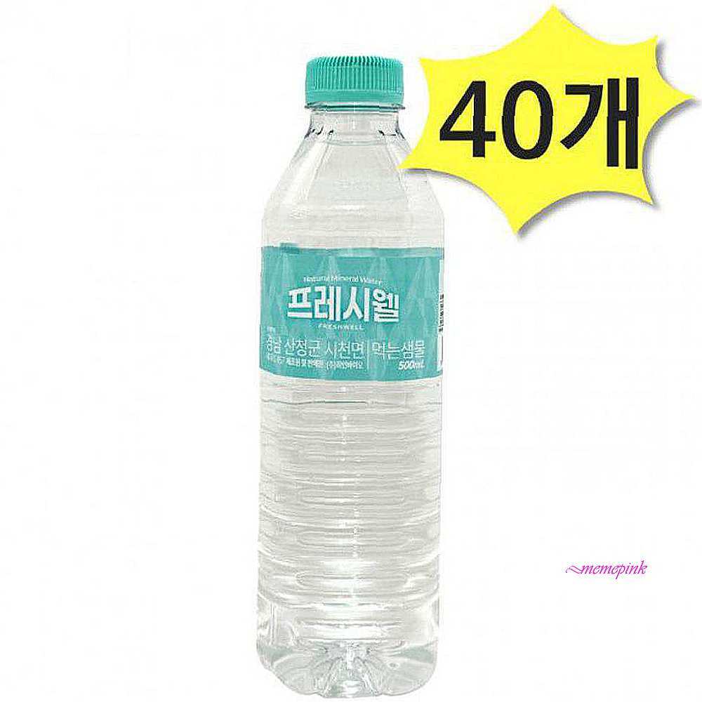 프레시웰 물 500mlx40개 생수 가정용 지리산 물가정용 화인바이오mno273 : 미미샵I