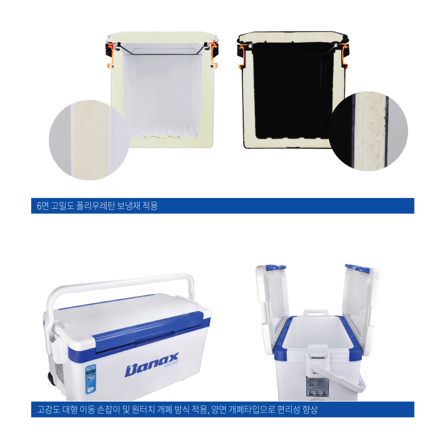 바낙스 낚시 아이스박스 35L 낚시쿨러 - 상세 이미지 2