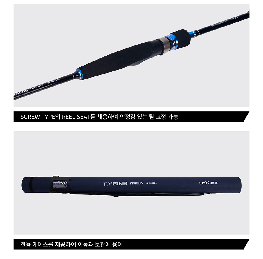 바낙스 팁런 낚시대 티벤팁런 무늬오징어 선상 S5112L - 상세 이미지 4