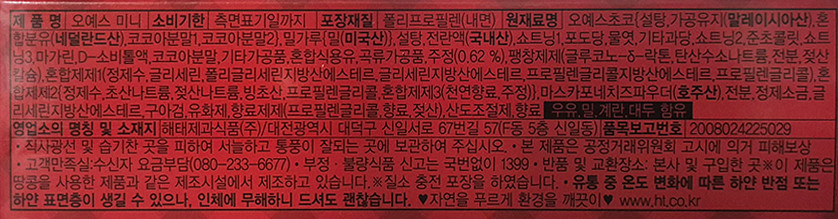 %EC%98%A4%EC%98%88%EC%8A%A4%EB%AF%B8%EB%8B%883.jpg?type=w848