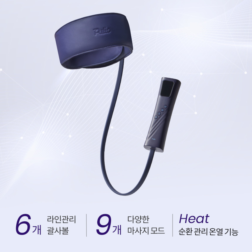 [풀리오본사 [선물SET 에어 괄사 마사지기 + 파우치 사진 4