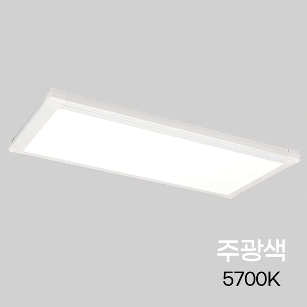 LED전등교체 LED평판등 직하 640x320