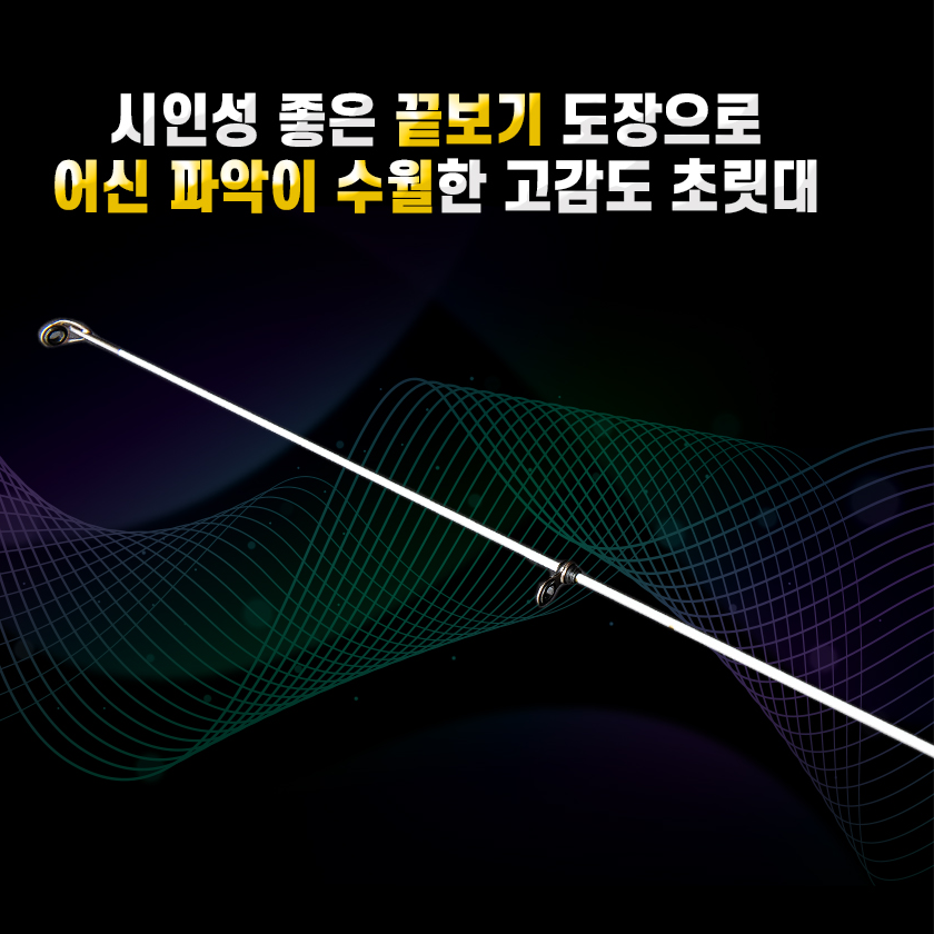 바낙스 선상 낚시대 다용도 카고 릴대 메가한려알파 270 - 상세 이미지 3