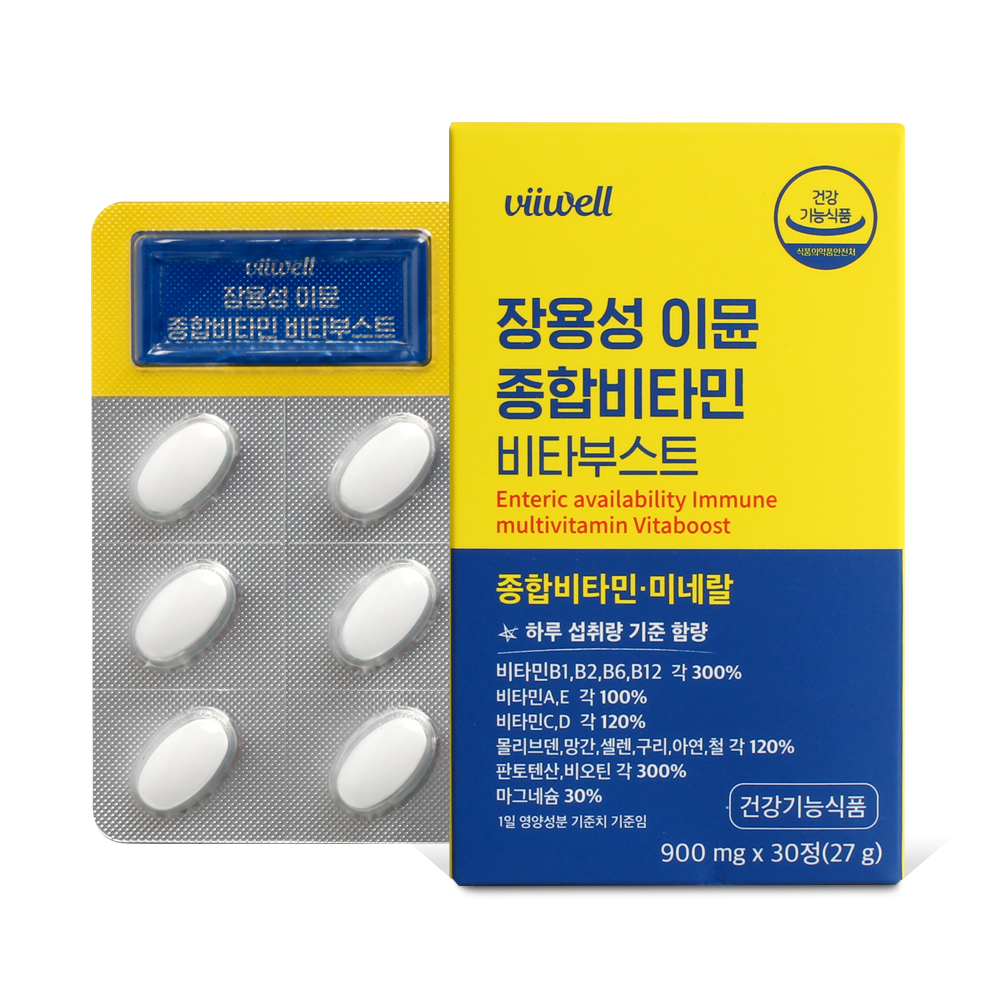 장용성 이뮨 종합비타민 고함량 멀티비타민 부스트 이문샷 30정 3개 - 상세 이미지 2