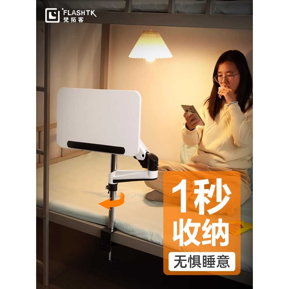 침대 노트북 암 컴퓨터 태블릿 거치대 재택근무 회전 A형 - 상세 이미지 2
