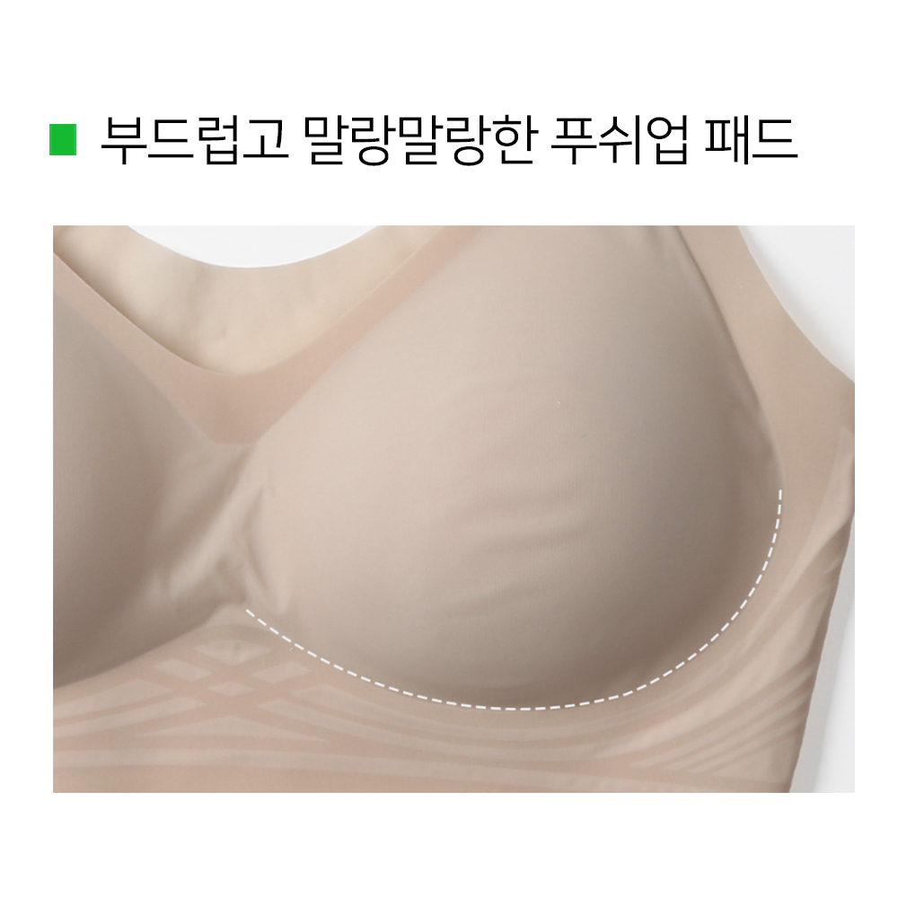 골프아토 볼륨 UP 푸쉬업패드 냉감 심리스 브라 스킨베이지 골프 스포츠 이미지 7