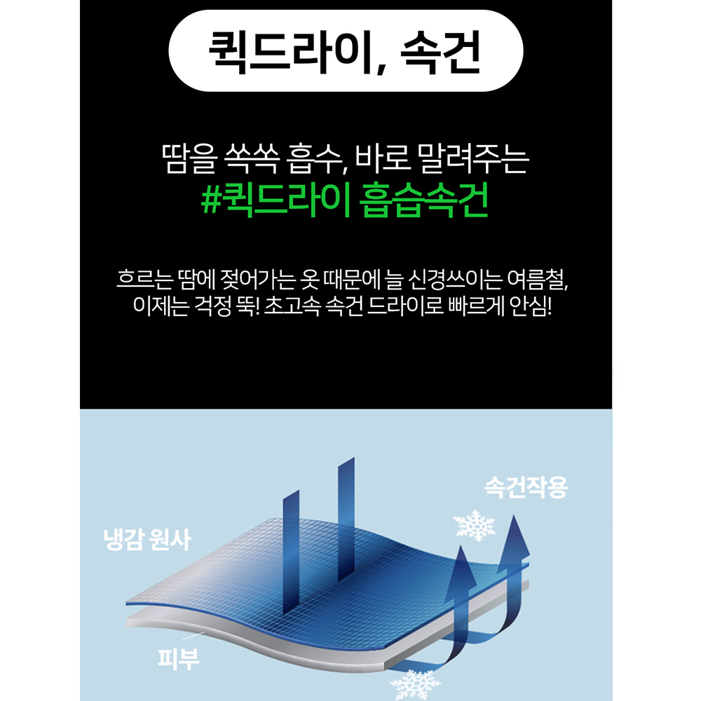 골프아토 볼륨 UP 푸쉬업패드 냉감 심리스 브라 스킨베이지 골프 스포츠 - 상세 이미지 5