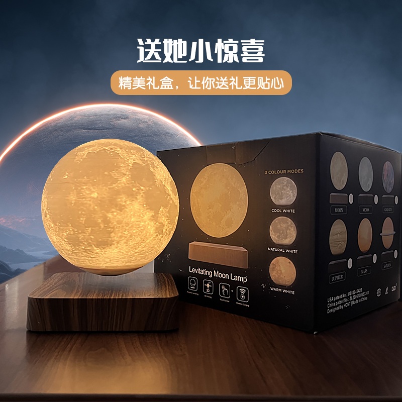 자기부상 달무드등 문라이트 탁상용 취침등 침실 침대 짙은색 나뭇결 14cm 달 - 상세 이미지 5