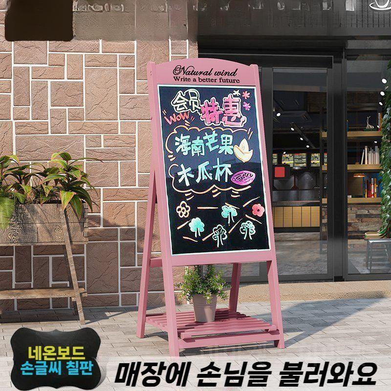 입간판 LED 디스플레이 칼라보드 전자 게시판 안내판 광고판 메뉴판 - 상세 이미지 3