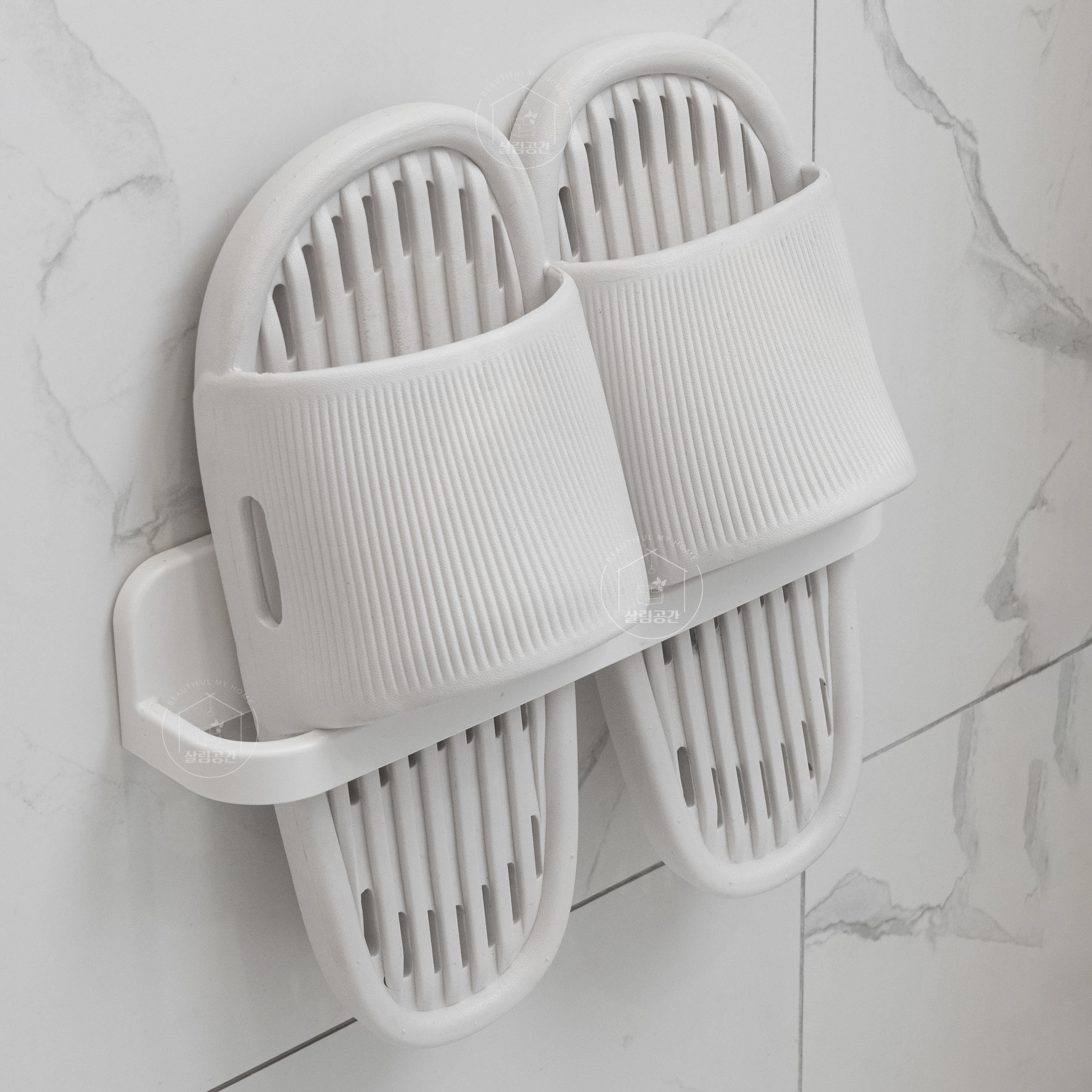 욕실화 거치대 슬리퍼 걸이 실내화 꽂이 무타공 화이트