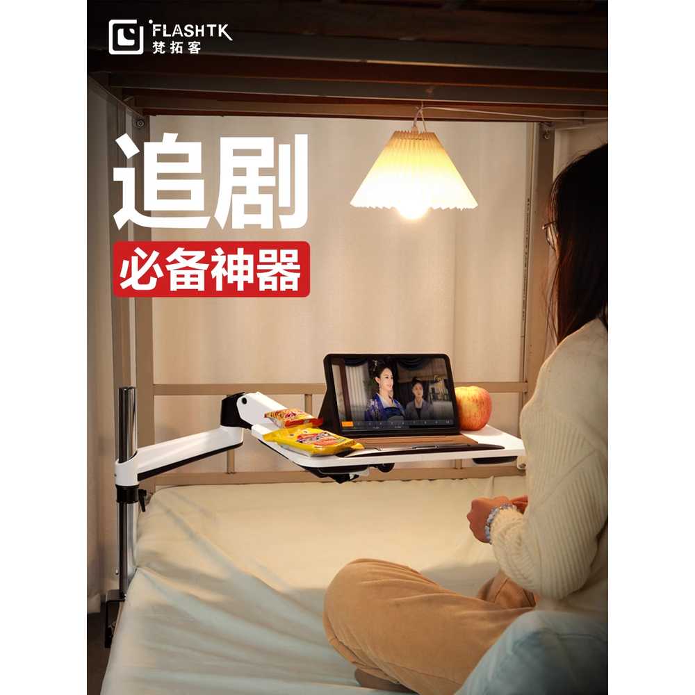 침대 노트북 암 컴퓨터 태블릿 거치대 재택근무 회전 A형 이미지 6