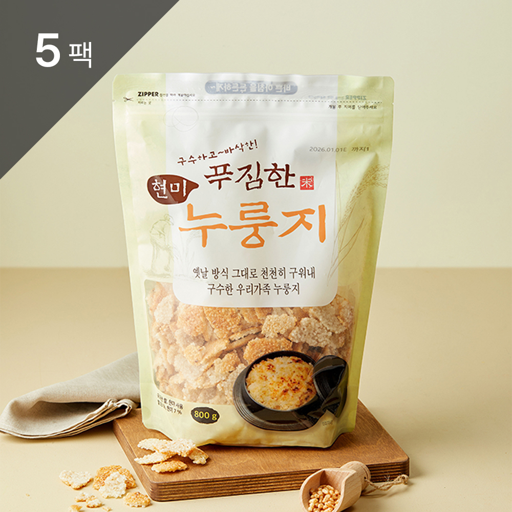 구수 바삭 푸짐 국산 현미 누룽지 식사대용 (소비기한 26.10.18) 800g, 1개입, 5개 - 상품 이미지